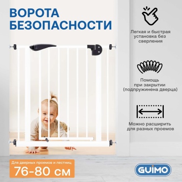 Бортик защитный ЦБ-00007604, 76x76 см, 1 шт, белый