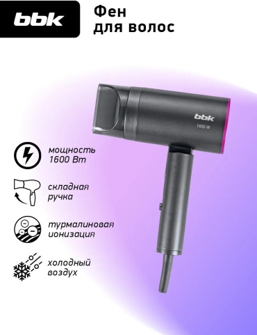 BBK 455374492 компактный фен малиновый
