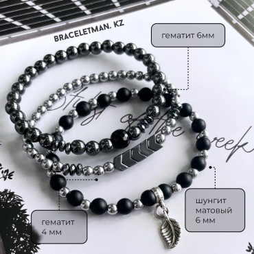 BRACELETMAN.KZ длина 17.5 см агат, гематит, без вставок