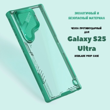 Чехол JOIN US для Samsung Galaxy S25 Ultra зеленый