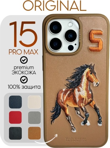 Чехол Santa Barbara Polo & Racquet Club для Apple iPhone 15 Pro Max коричневый