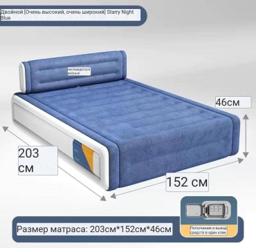 Кровать 30380473_377927878, 203x152x46 см, насос внешний аккумуляторный