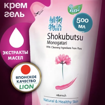 Shokubutsu Китайская молочная вика крем-гель 500 мл