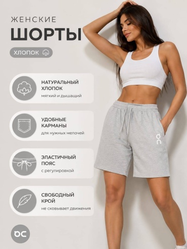 Шорты Aimary серебристый