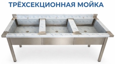 Кухонная мойка 30449519_028214996 50х40х20 см, нержавеющая сталь, тон серебристый металлик