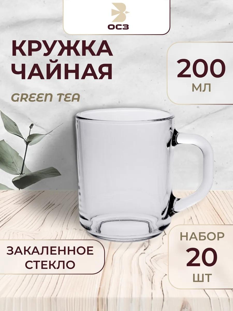 Набор кружек , 200 мл, стекло, 20 шт.