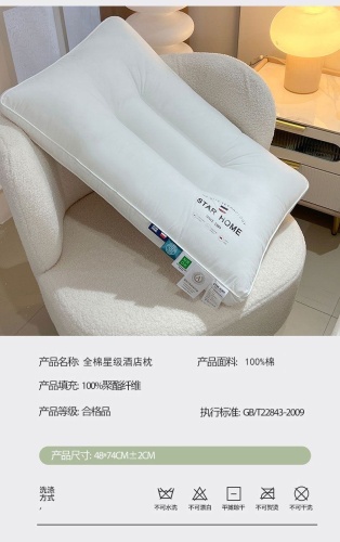 Подушка STAR HOME 48x74 см, хлопковое волокно