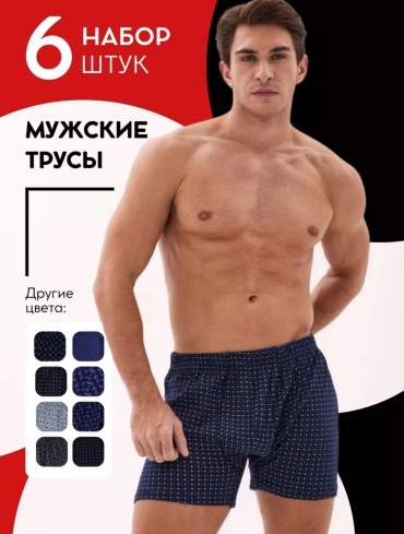 Боксеры Dinar серый