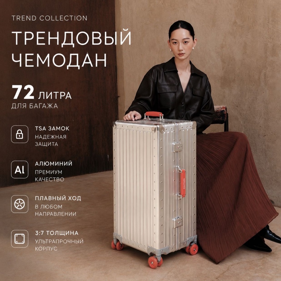Чемодан MISS GAIL 25inch алюминий 72 л оранжевый, серебристый