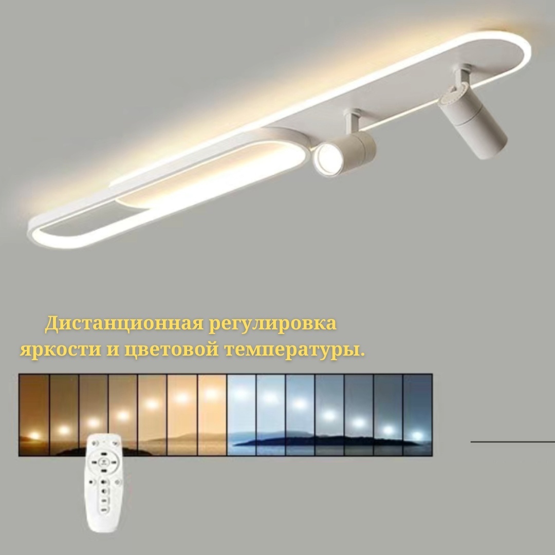 Трековый светильник TopB01