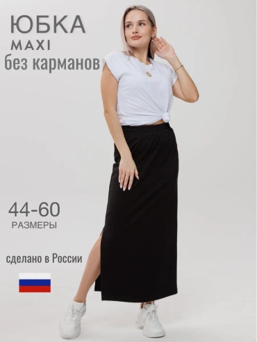 Юбка на запах N.E.W.image черный
