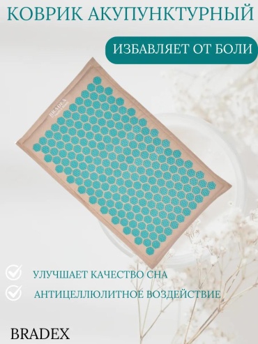 Массажер 287130960 пояс 3D-массаж
