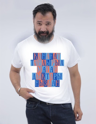 Футболка Ansa белый