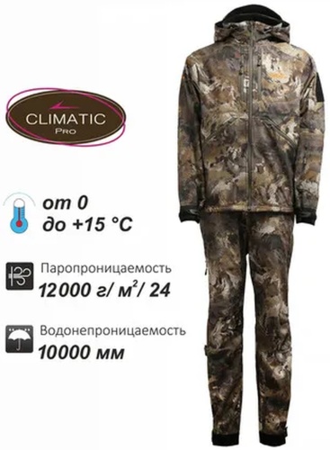 Спецодежда для мужчин Remington мультиколор