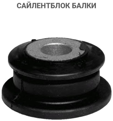 Lemforder сайлентблок балки 2239901