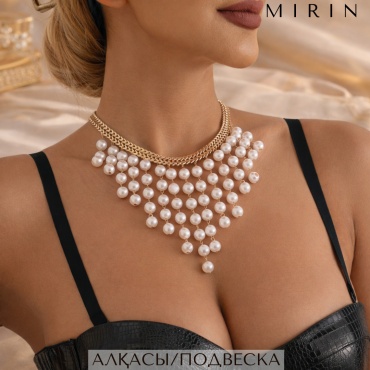 MIRIN длина 40 см бижутерный сплав, искусственный жемчуг
