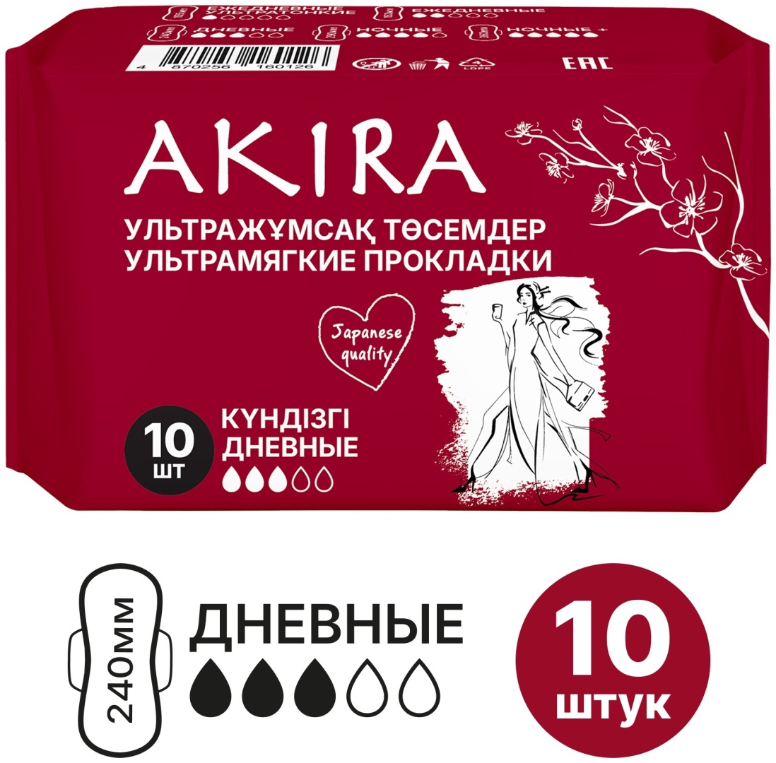 Akira прокладки Дневные 10 шт