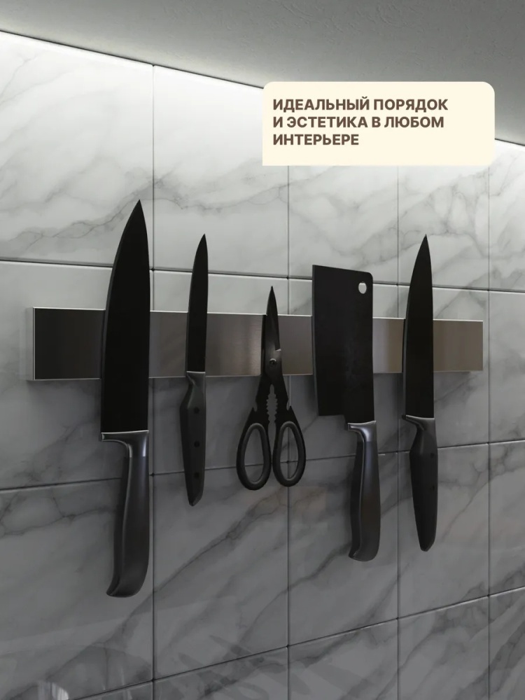 Держатель Holaf нержавеющая сталь
