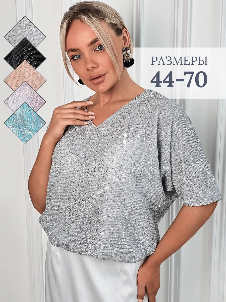 Блузка белый