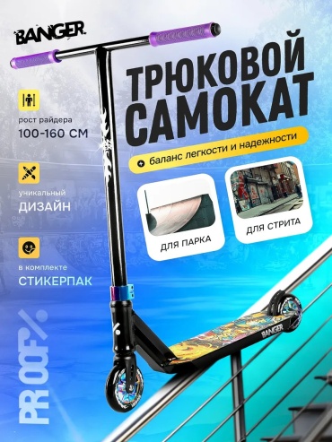 289294388 черный