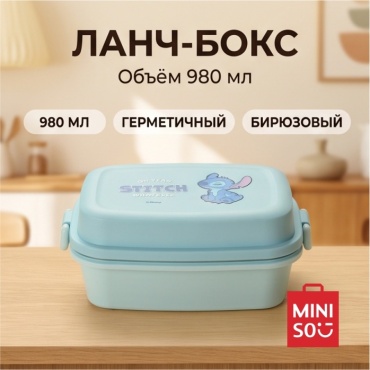 Miniso ланч-бокс 2015926310100 1 шт, пластик, силикон