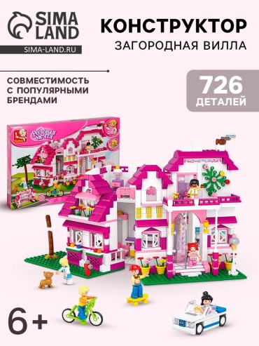 Конструктор SLUBAN Розовая мечта 1438269, деталей 726 шт