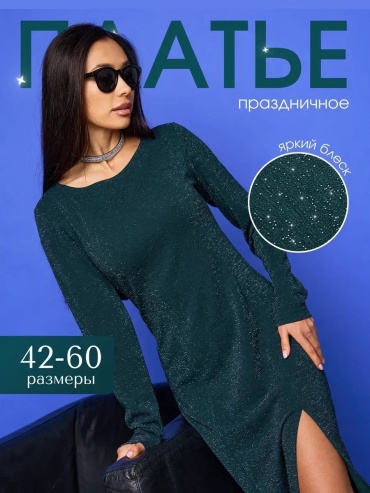 Повседневное платье MAGIC PEOPLE темно-зеленый
