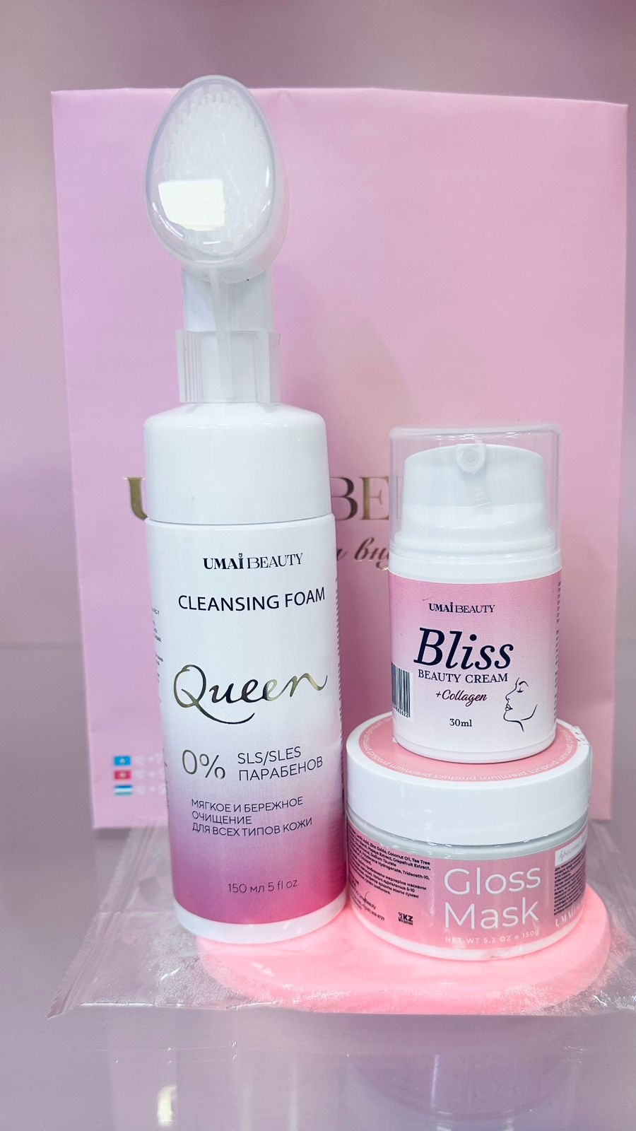 Umai Beauty Queen Gloss Bliss набор по уходу за лицом для женщин