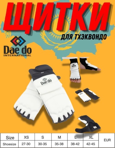 Daedo Защита для Ноги черный, белый XL