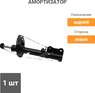 PATRON задний PSA334389 1 шт