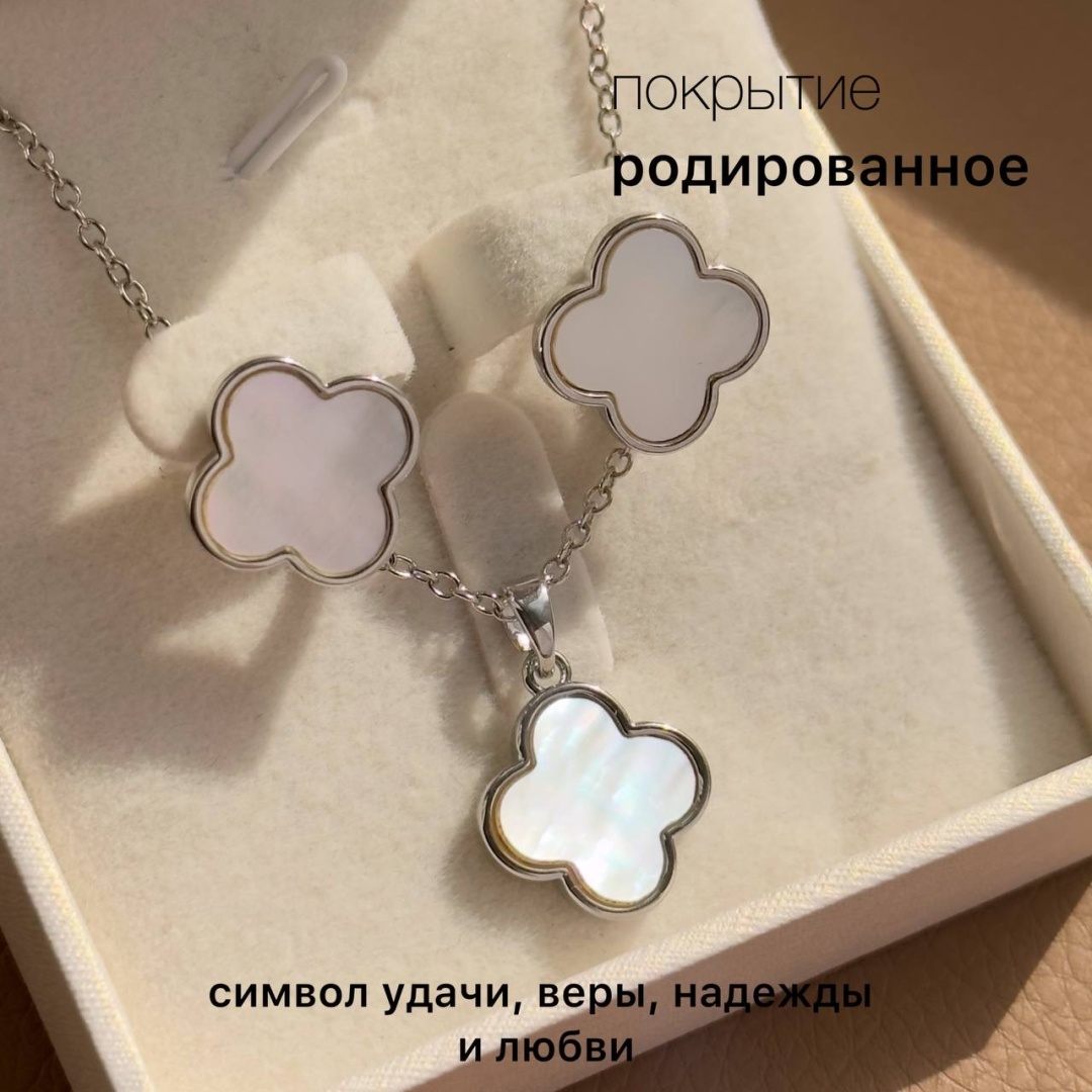 Sakina.kz медицинское золото, перламутр