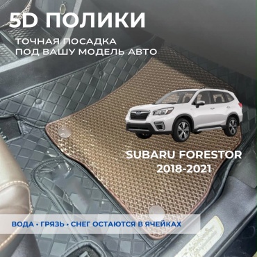 30458028_936602660 Subaru Outback 2018-2021 коричневый, черный