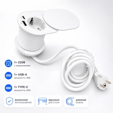 Сетевой фильтр Shelbi STRS-1S-1U-1C-W, 2 м
