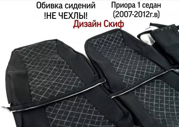 Тольятти Lada Priora 2007-2012 черный