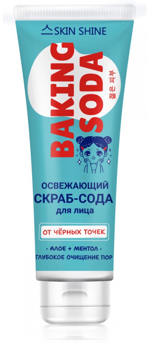 SKIN SHINE скраб Baking Soda Освежающий 100 мл