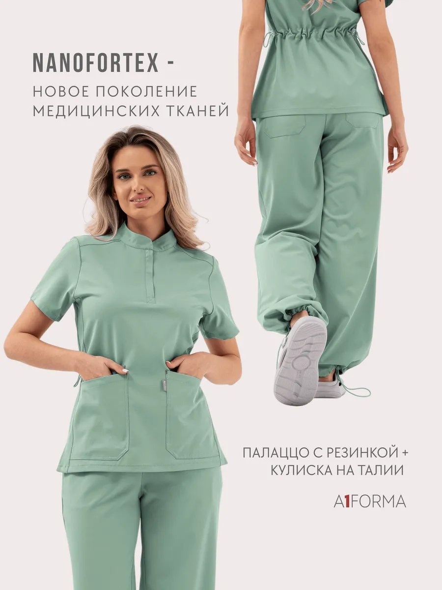 Спецодежда для женщин мятный