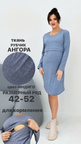 Повседневное платье, для беременных Стильный животик голубой
