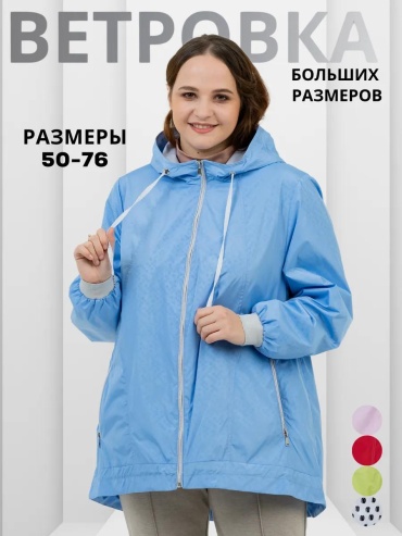 Бомбер WIKO синий