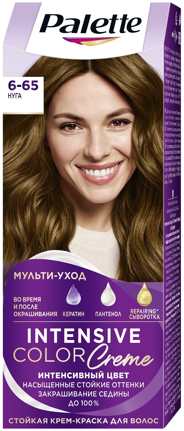 Palette Интенсивный цвет 6-65 Нуга крем-краска 110 мл