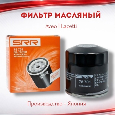 SRR топливный фильтр 94797406