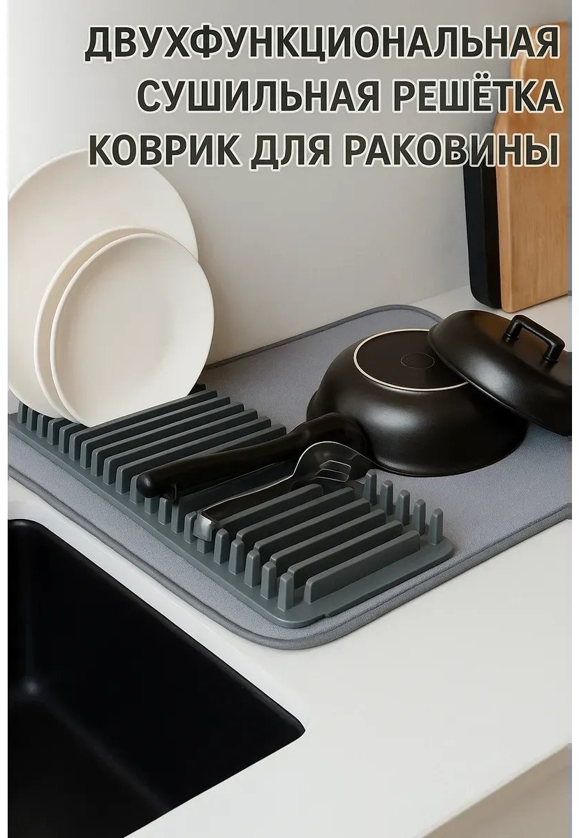 Сушилка встраиваемая одноярусная ,полиэстер