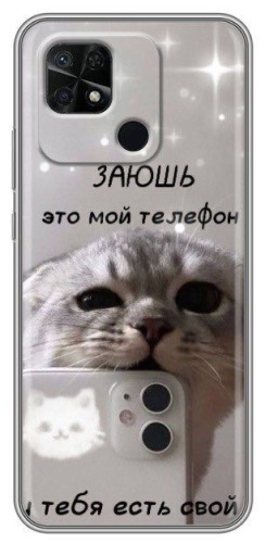 Чехол BAIKO для Xiaomi Redmi 9c рисунок