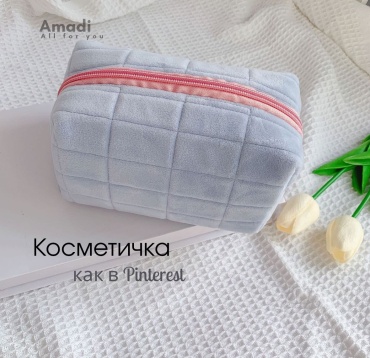 Amadi косметичка текстиль голубой 10X18 см