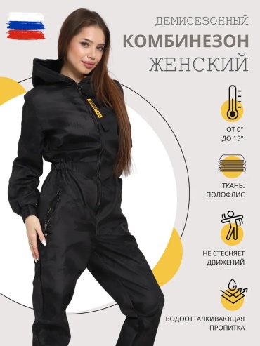 Комбинезон с шортами черный