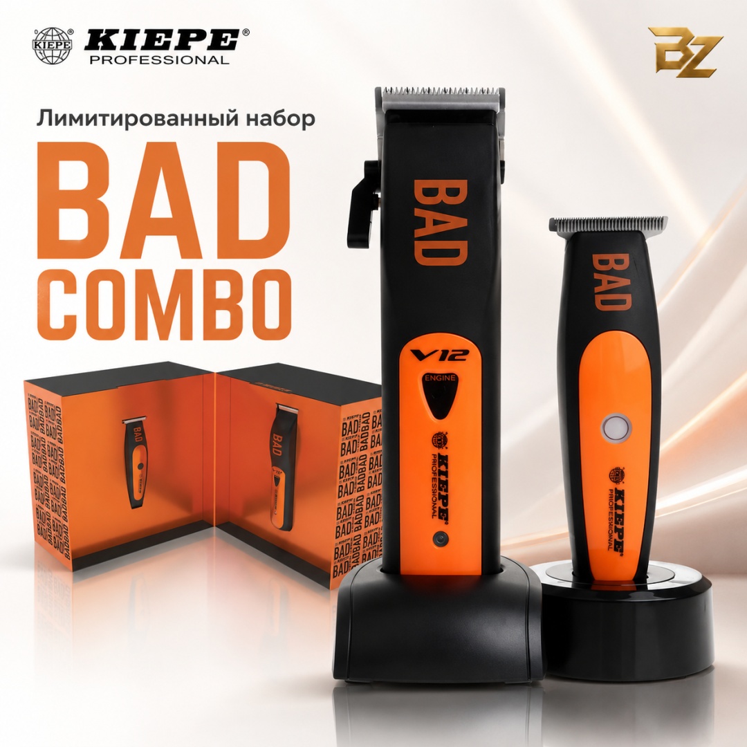 Kiepe машинка для стрижки BAD COMBO SET CLIPPER 6355 оранжевый