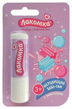 Лакомка бальзам Мерцающий Бабл-Гам 2.8 г