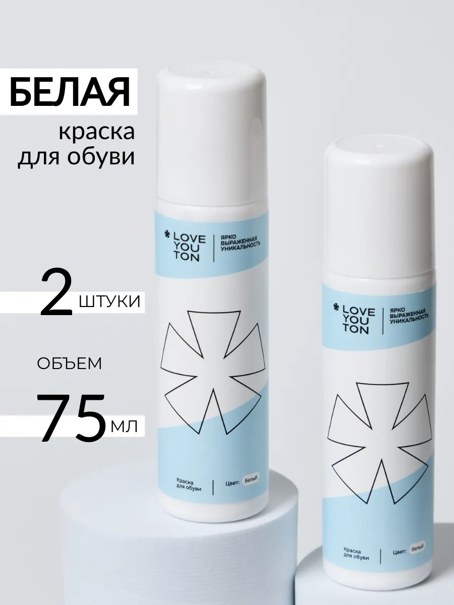 Краска белый, 310980141