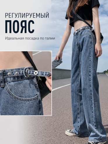 Джинсы палаццо Bernidi синий