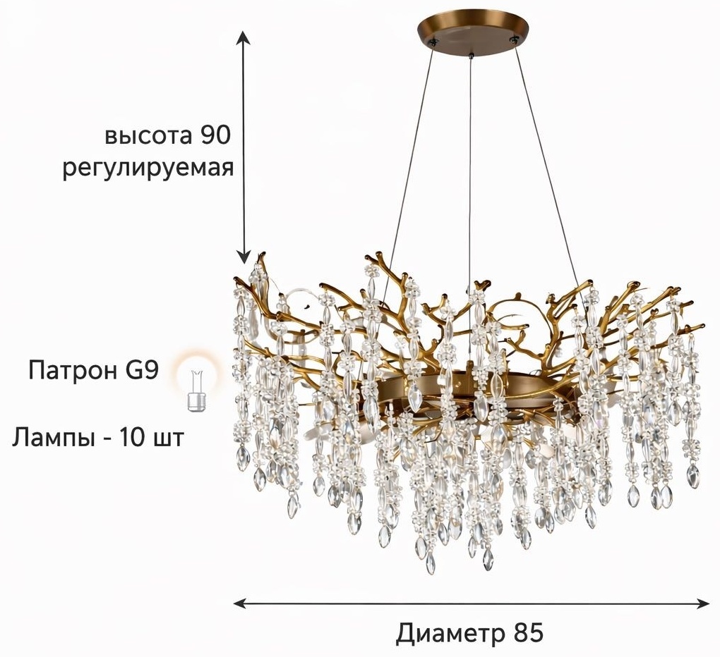Люстра потолочная AISALIS G9, кол-во ламп: 10 шт