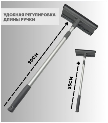 Стекломой 30386596_062919680 серый